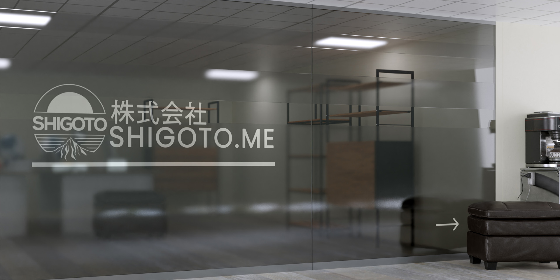About shigoto